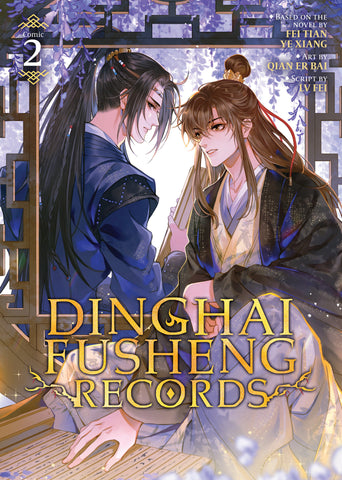 Dinghai Fusheng Records (The Comic / Manhua) Volume. 2