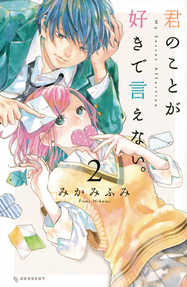 My Secret Affection Graphic Novel Volume 02